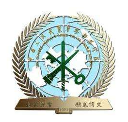 中国人民警察大学 中国人民警察大学成教logo
