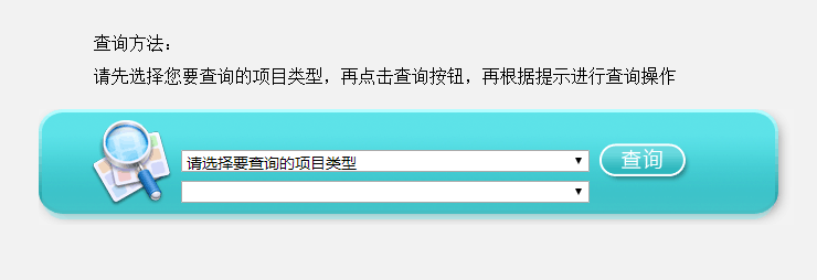 2020年8月江苏成人自考成绩查询入口
