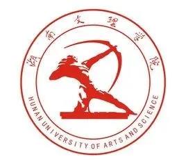 湖南文理学院 湖南文理学院成教logo