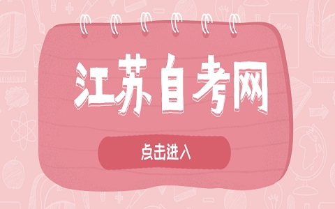 自考生可以报考公务员吗