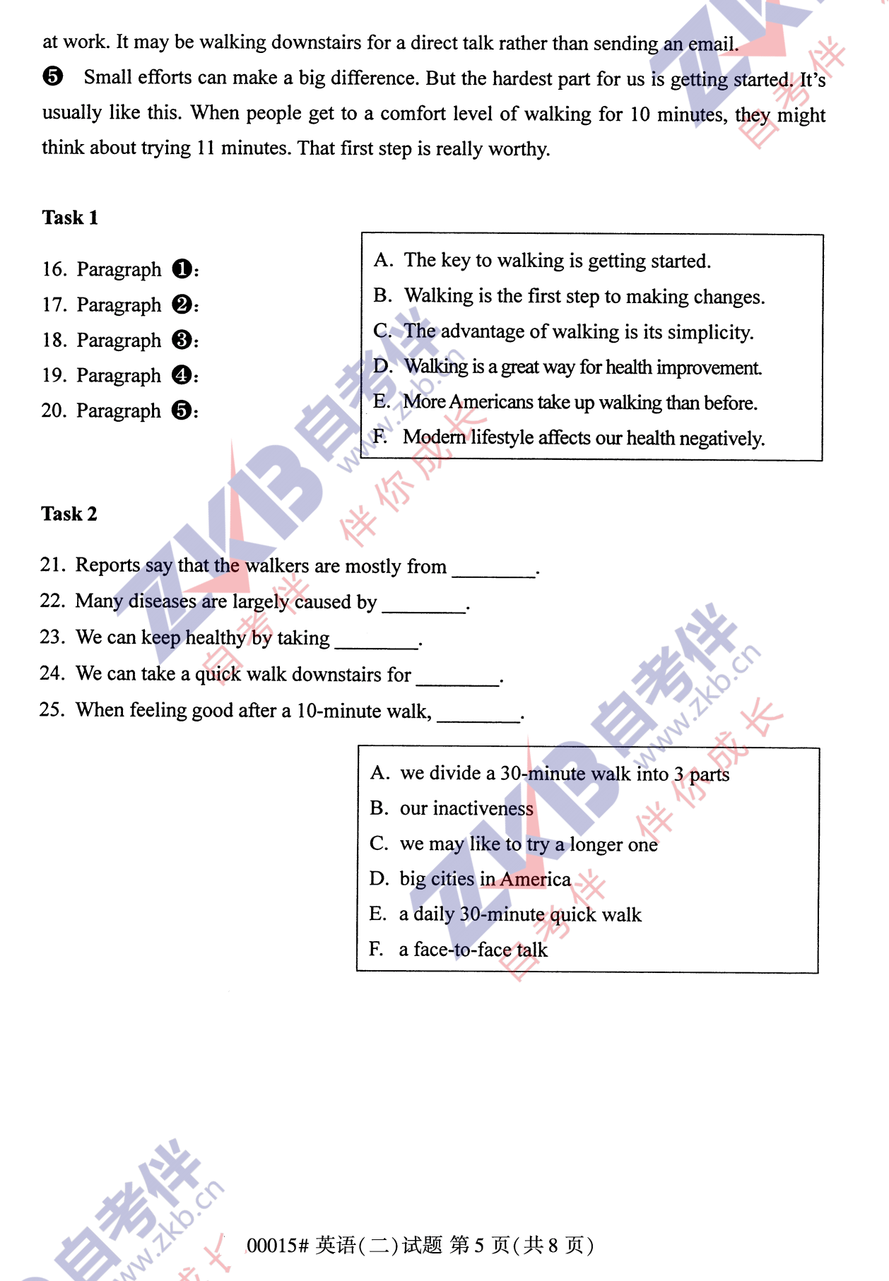 10月江苏自考00015英语（二）真题试卷