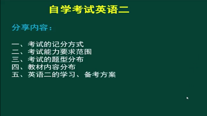 大自考和小自考的区别