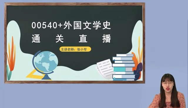 自考行政管理学历介绍