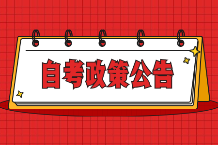 江苏省2022年9月全国计算机等级考试报名公告