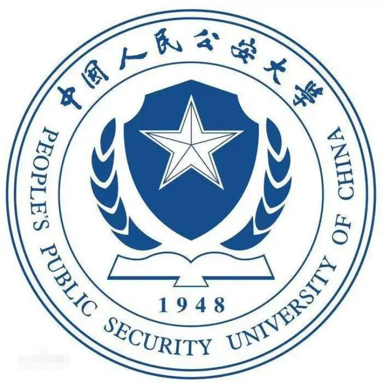 中国人民公安大学自考成教logo