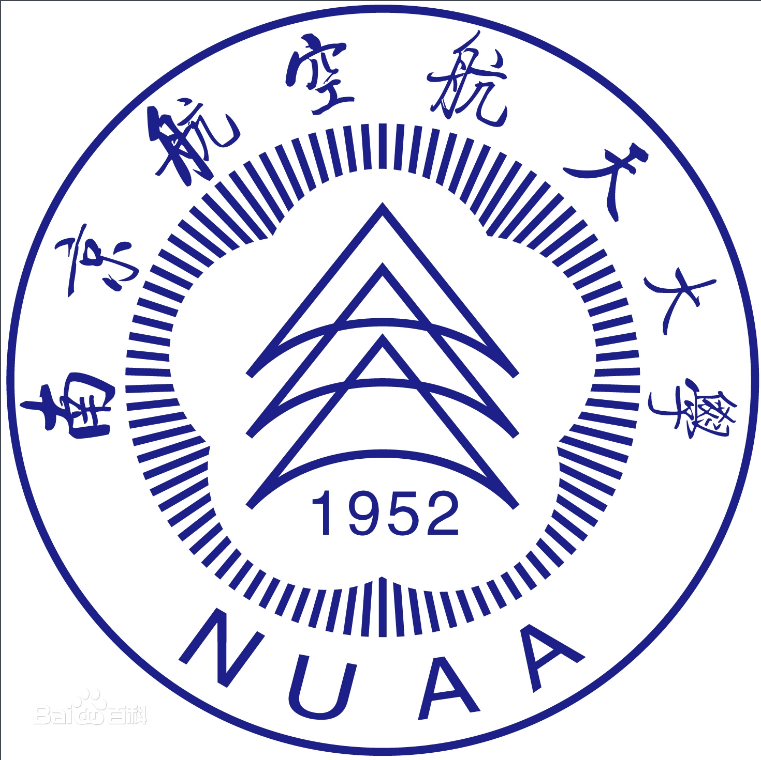 南京航空航天大学自考 南京航空航天大学自考成教logo