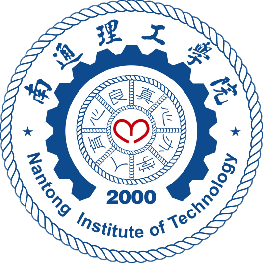 南通理工学院成教logo