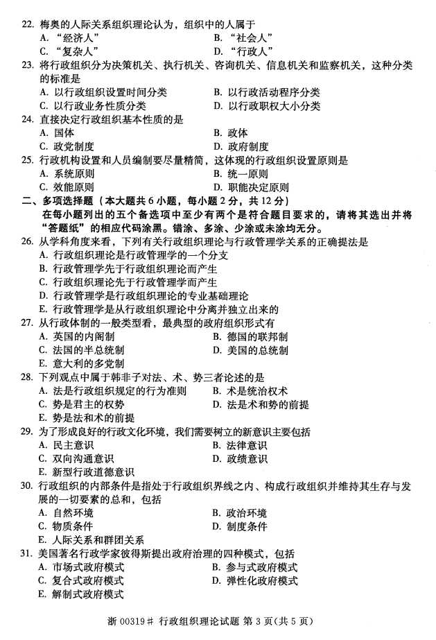 ȫ20154֯Կ