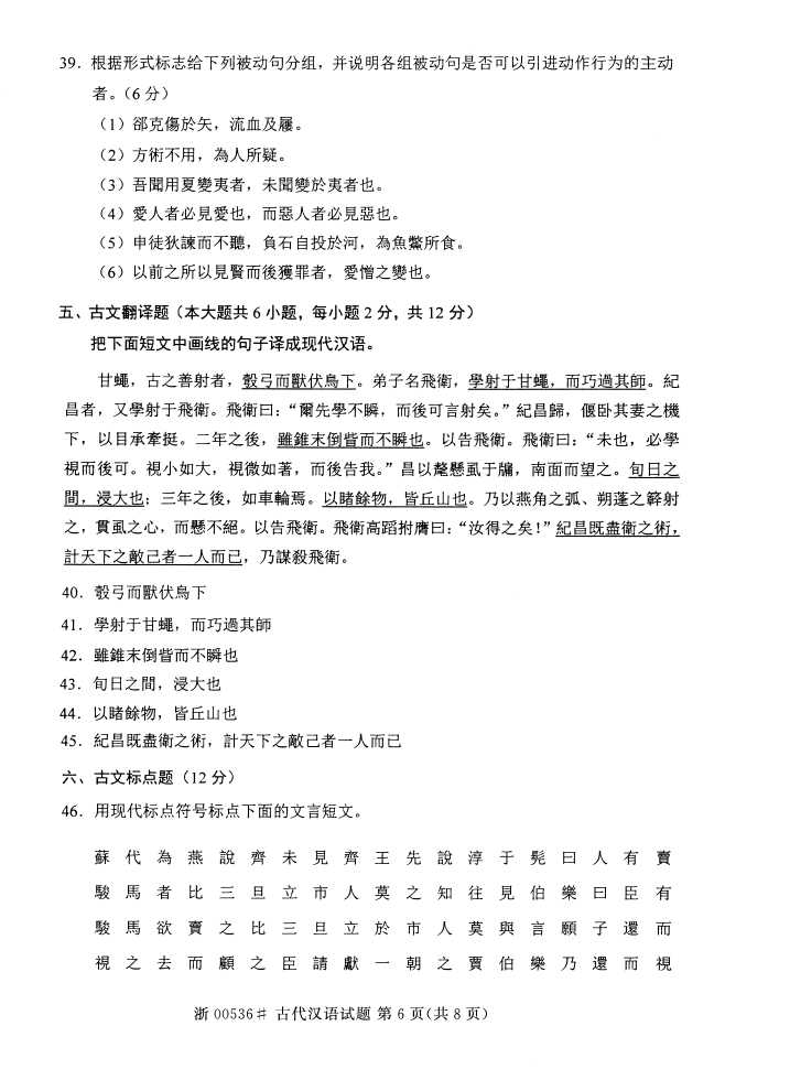 ȫ20154¹ŴԿ