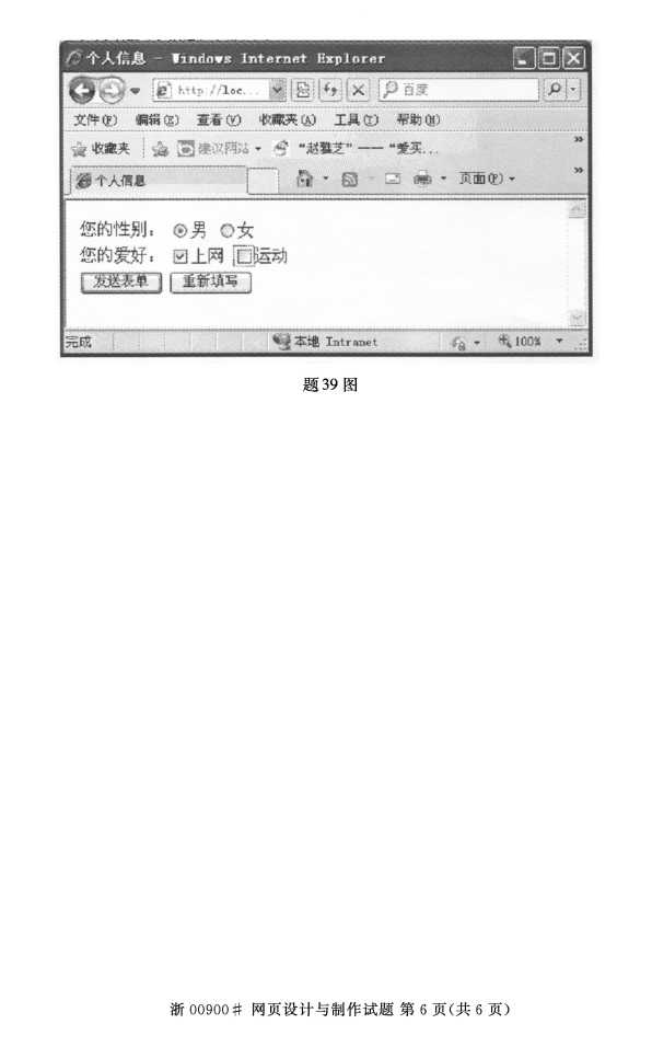 ȫ20154ҳԿ