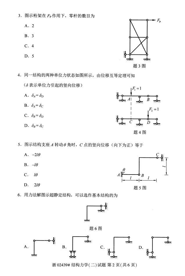ȫ2017402439ṹѧ()Կ1