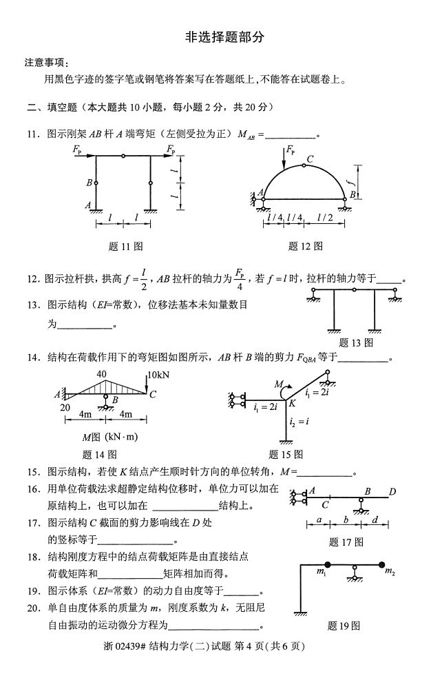 ȫ2017402439ṹѧ()Կ3