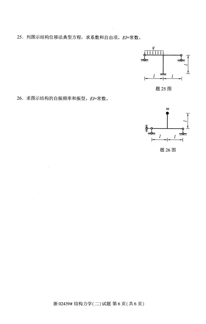 ȫ2017402439ṹѧ()Կ5