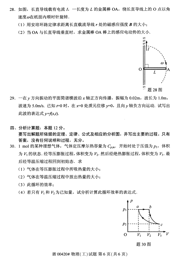 ȫ20171000420()Կ5