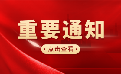 江苏自考网服务中心